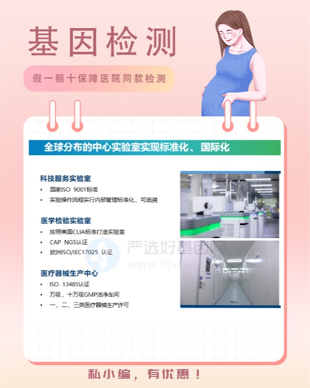 上海精分用药基因检测检测结果怎么看