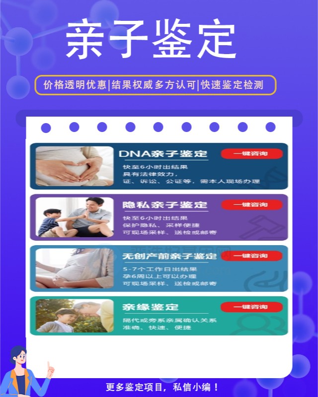 湖南省亲子鉴定机构名单最新