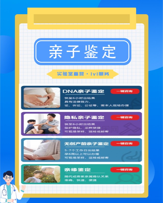 广州哪个医院可以做亲子鉴定价格便宜一点