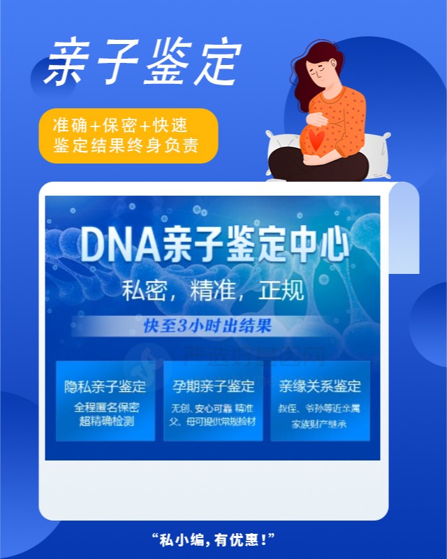 深圳市司法鉴定机构电话号码